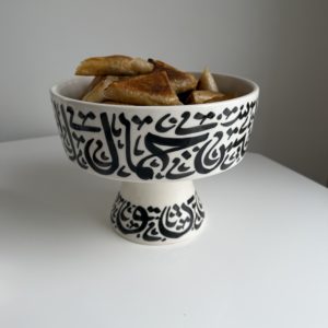 Coupelle de fruits artisanale avec calligraphie arabe